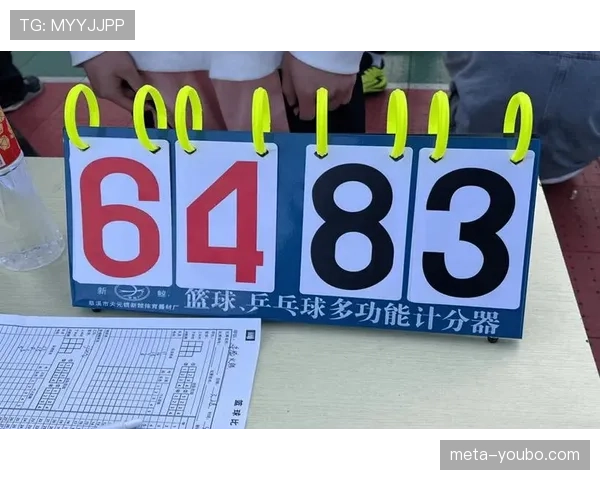 篮球比分计算规则全解析：一场比赛如何计分？