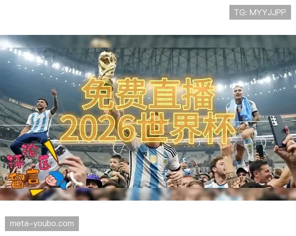 世界杯A组出炉，南非将迎战墨西哥韩国捷克